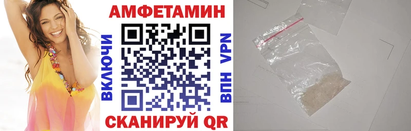 мега ссылки Сунжа Amphetamine 98% где купить наркоту