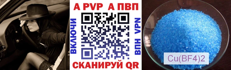Alpha-PVP Соль  Сунжа 