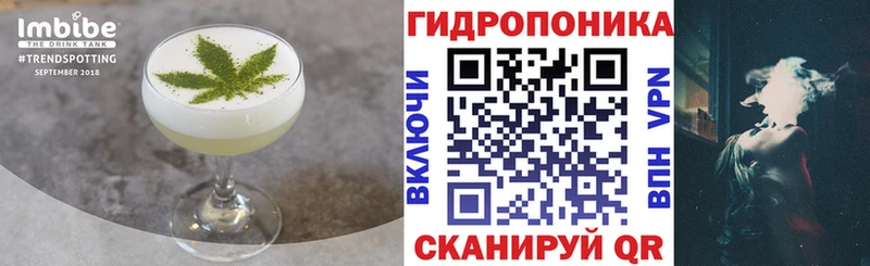 Печенье с ТГК марихуана  магазин продажи   Сунжа 