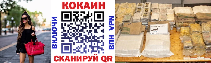 КОКАИН Эквадор  сколько стоит  Сунжа 