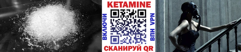 КЕТАМИН VHQ  где продают   блэк спрут как зайти  Сунжа 