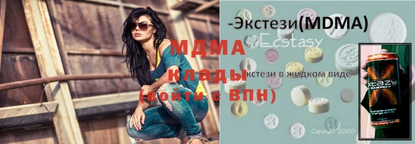 марки nbome Арсеньев