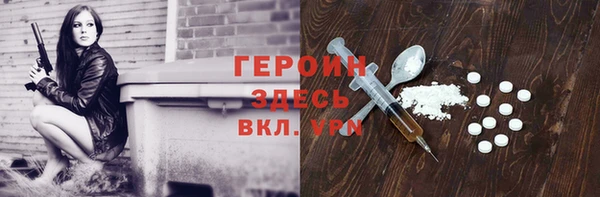 мескалин Балахна