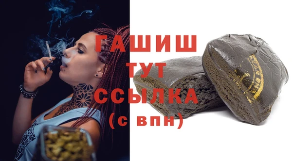 мескалин Балахна