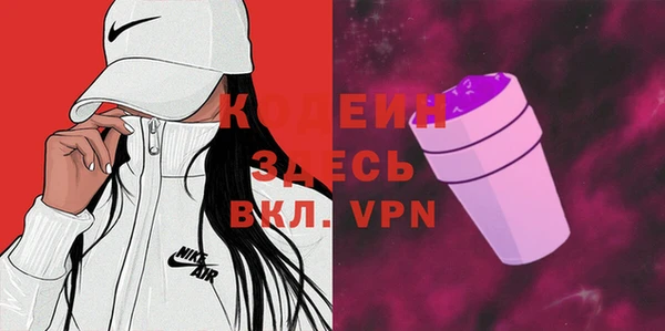 мескалин Балахна