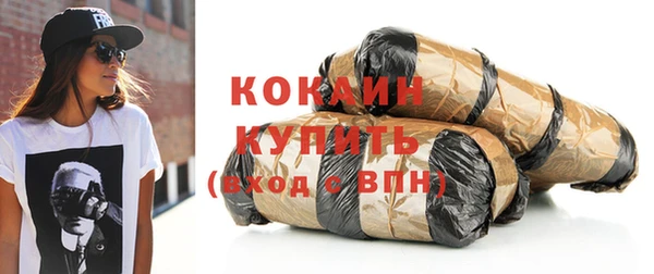 скорость Аркадак