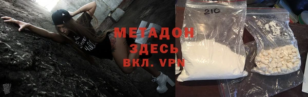 МДМА Баксан