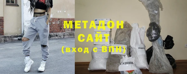 марки nbome Арсеньев