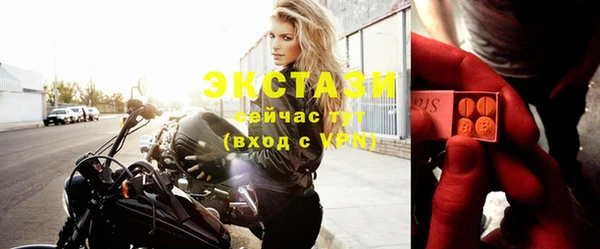 спиды Балабаново