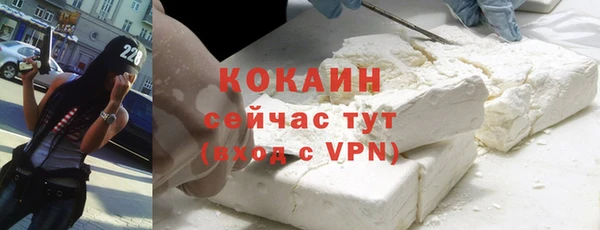 скорость Аркадак