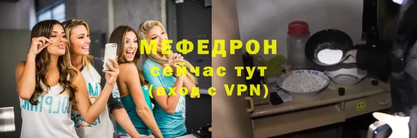 спиды Балабаново