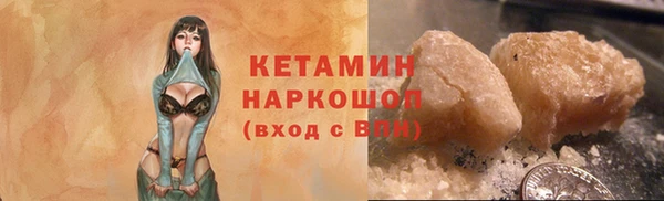 марки nbome Арсеньев