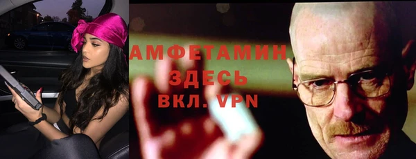 мескалин Балахна