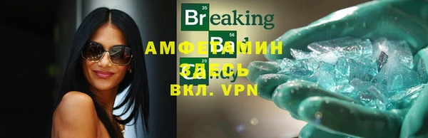 МДМА Баксан
