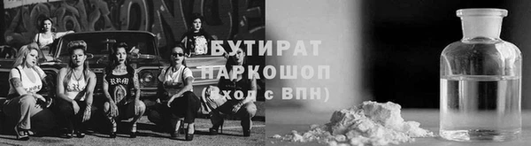мескалин Балахна