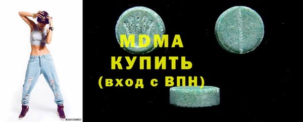 скорость mdpv Алзамай