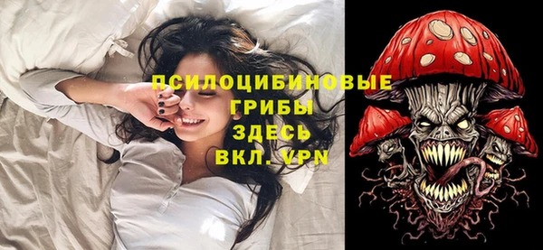 мескалин Балахна