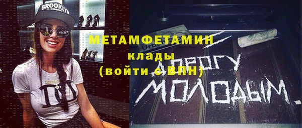 марки nbome Арсеньев