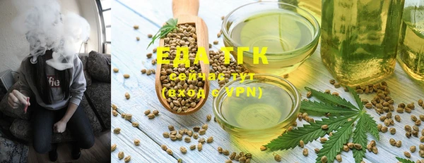 марки nbome Арсеньев