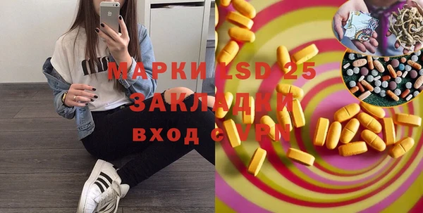 марки nbome Арсеньев