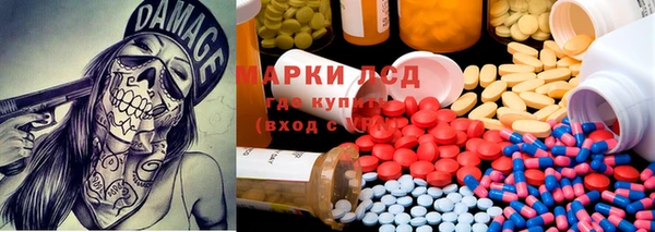 марки nbome Арсеньев