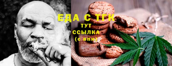 мескалин Балахна
