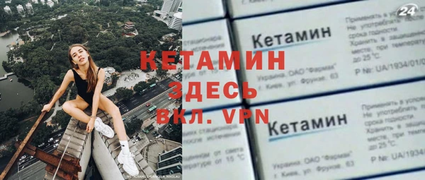МДМА Баксан