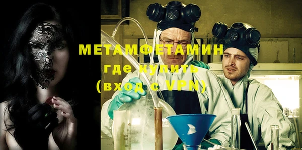 МДМА Баксан