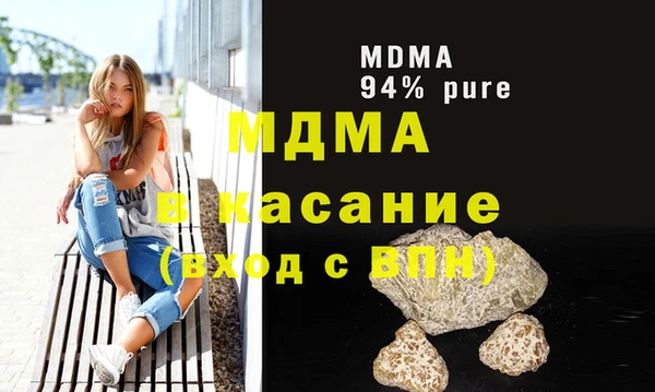 МДМА Баксан