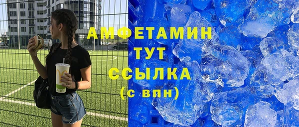 альфа пвп VHQ Армянск
