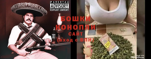 альфа пвп VHQ Армянск