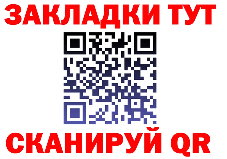 МЯУ-МЯУ 4 MMC зеркало маркетплейс гидра Сунжа