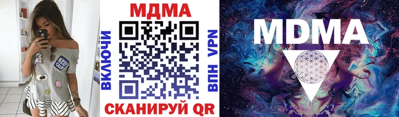 MDMA молли  MEGA онион  Сунжа 