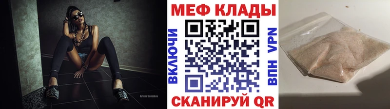 МЕФ 4 MMC  мориарти состав  Сунжа  купить наркотик 