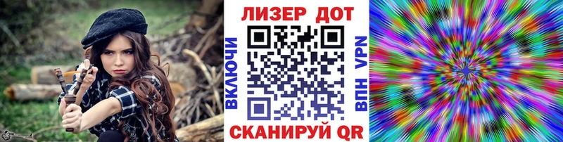Марки NBOMe 1,5мг  Сунжа 