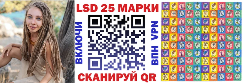 Наркотические марки 1,5мг Сунжа