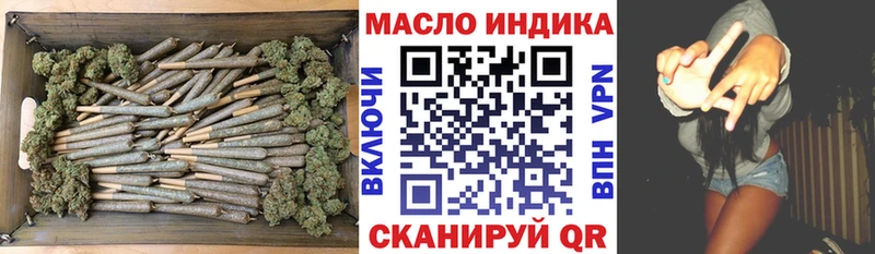 Дистиллят ТГК THC oil  Сунжа 