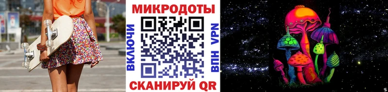 Псилоцибиновые грибы Magic Shrooms  Сунжа 